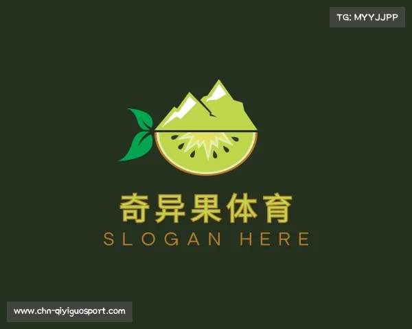 知道奇异果体育